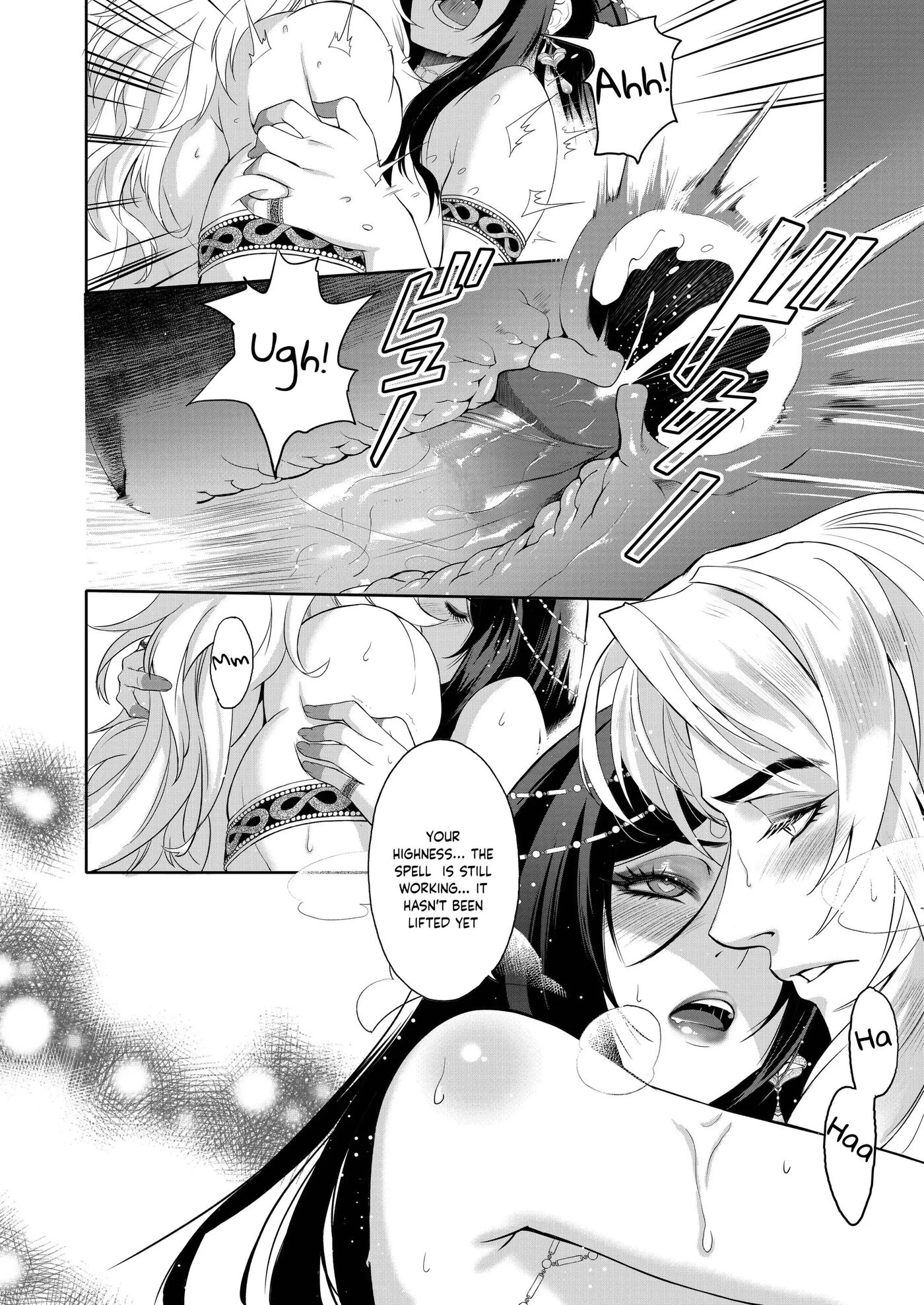 Glamorous Curse Chapter 1000 Page 30